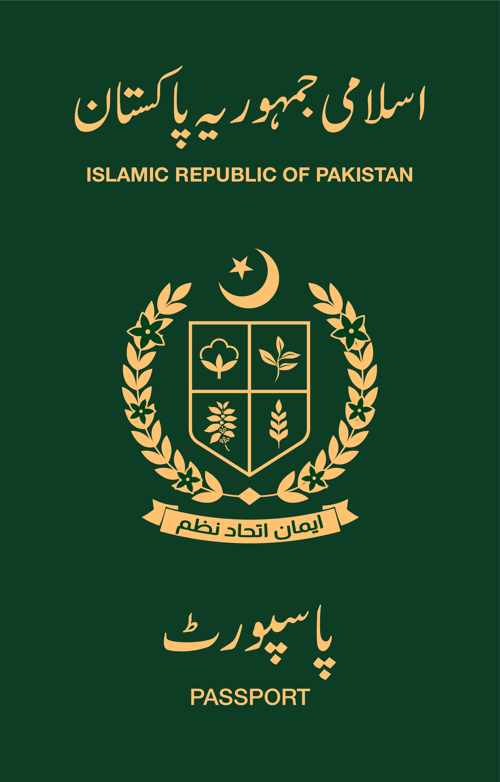 Pakistani Passport