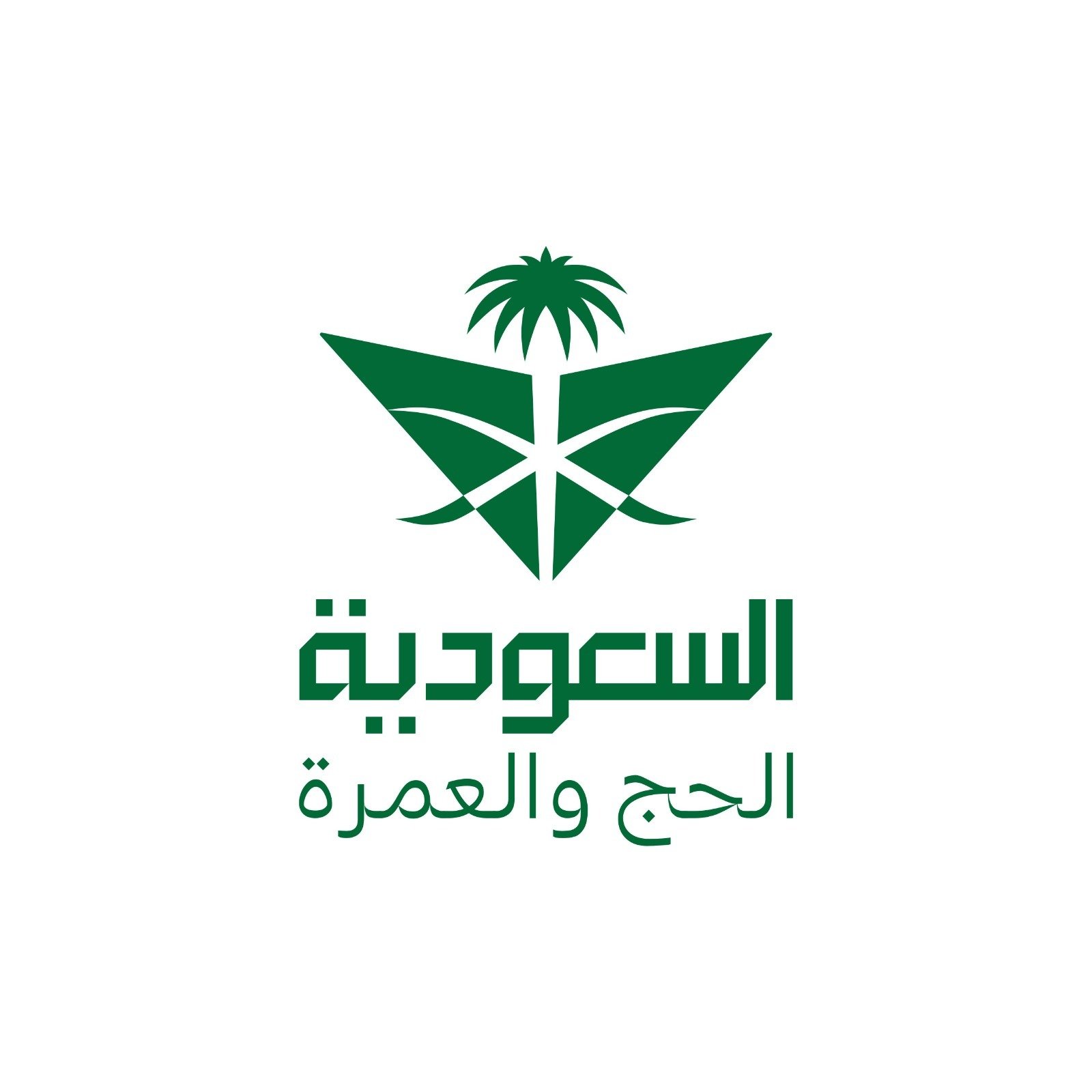 SAUDIA HAJJ AND UMRAH