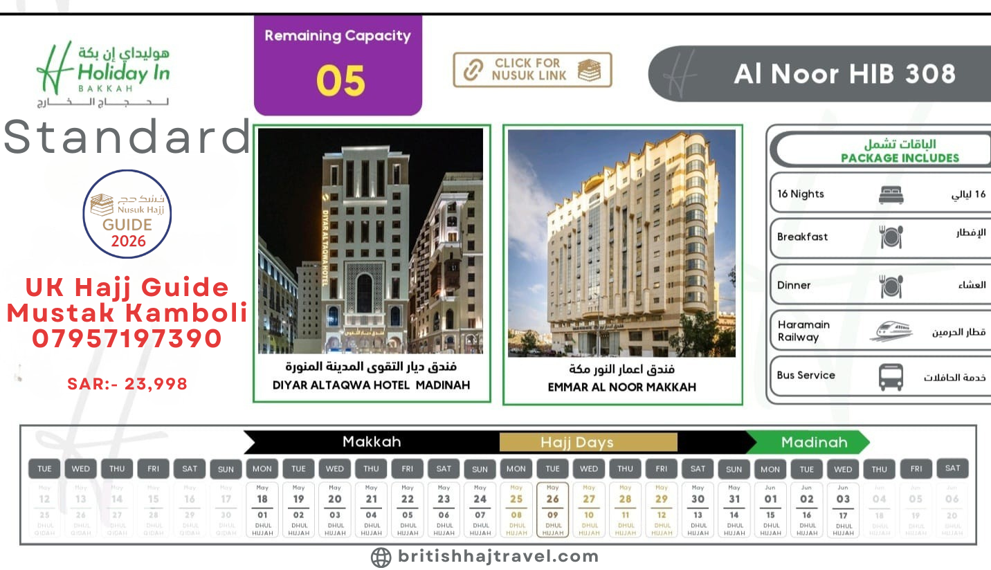Hajj & Umrah Guide 4