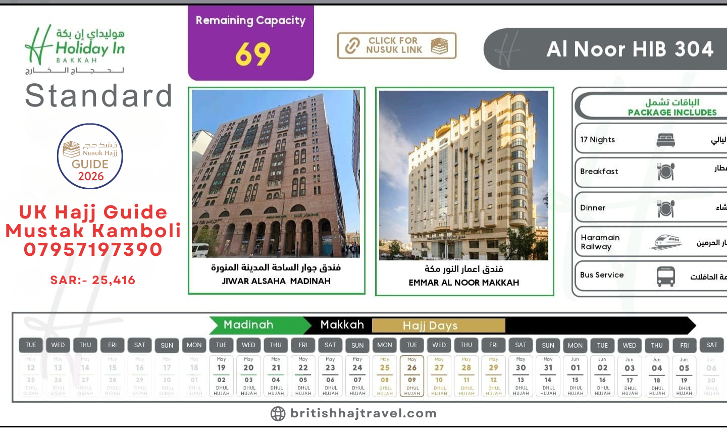Hajj & Umrah Guide 3